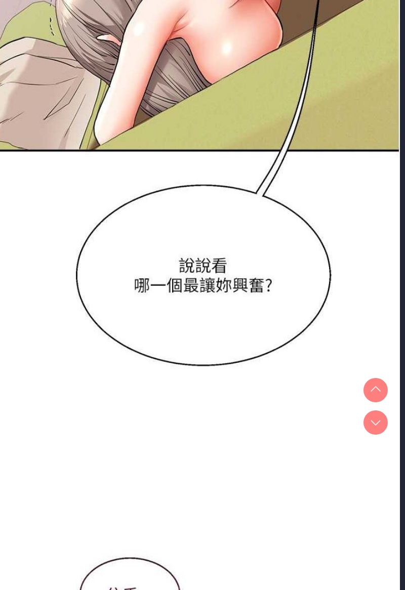 玩转学姐