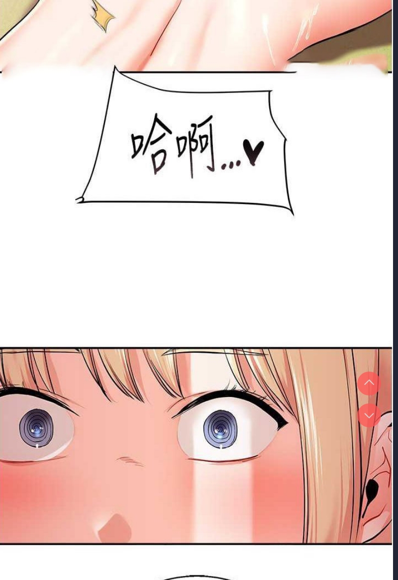 玩转学姐