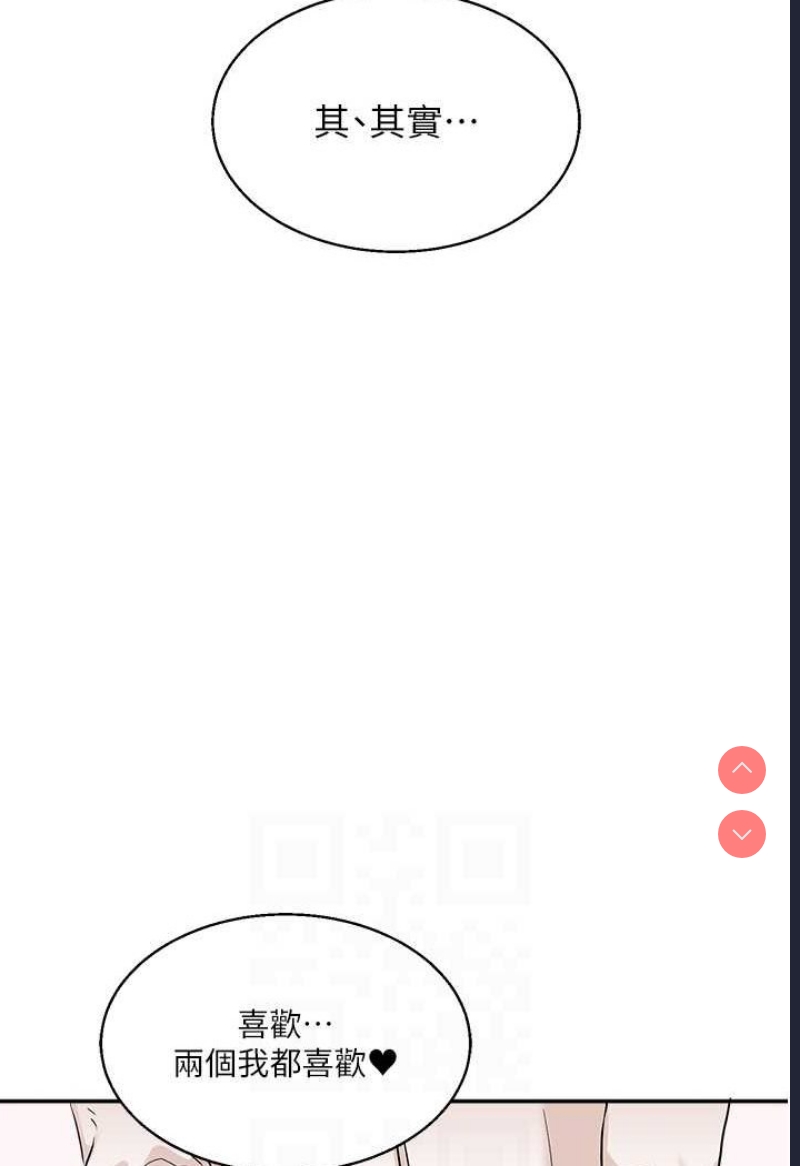 玩转学姐