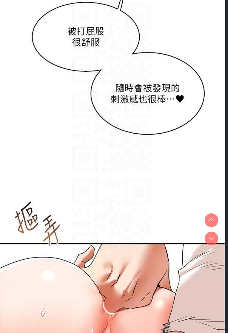 玩转学姐