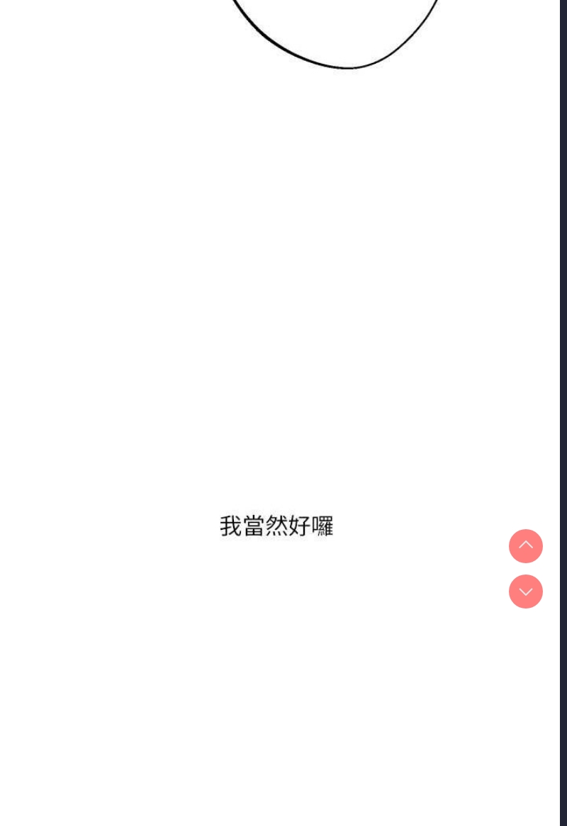 玩转学姐