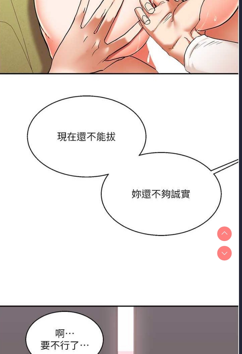 玩转学姐