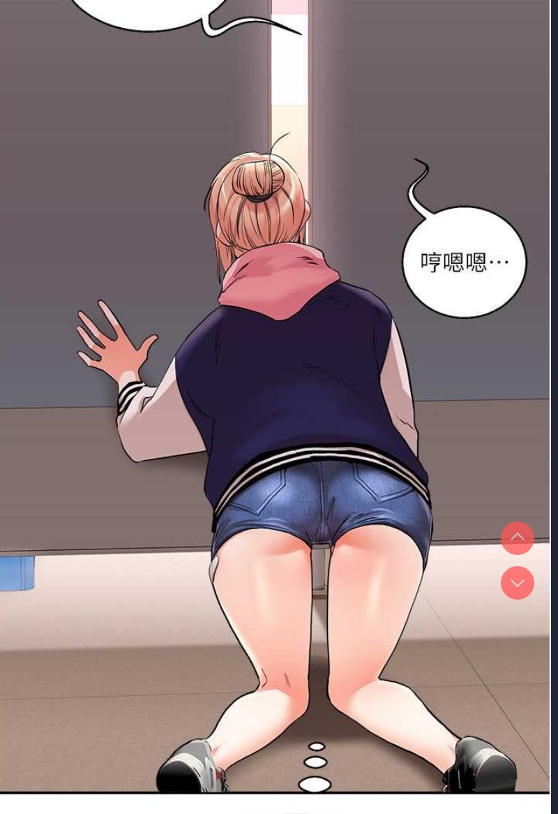 玩转学姐