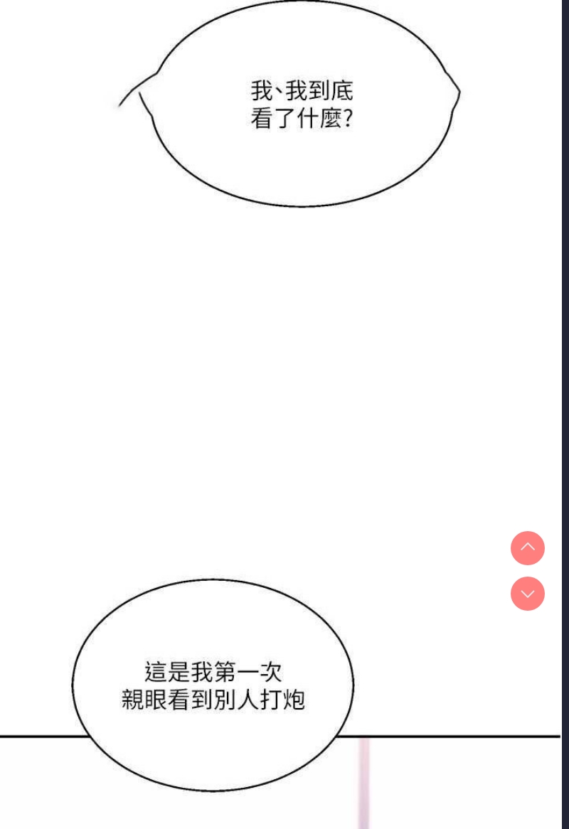 玩转学姐