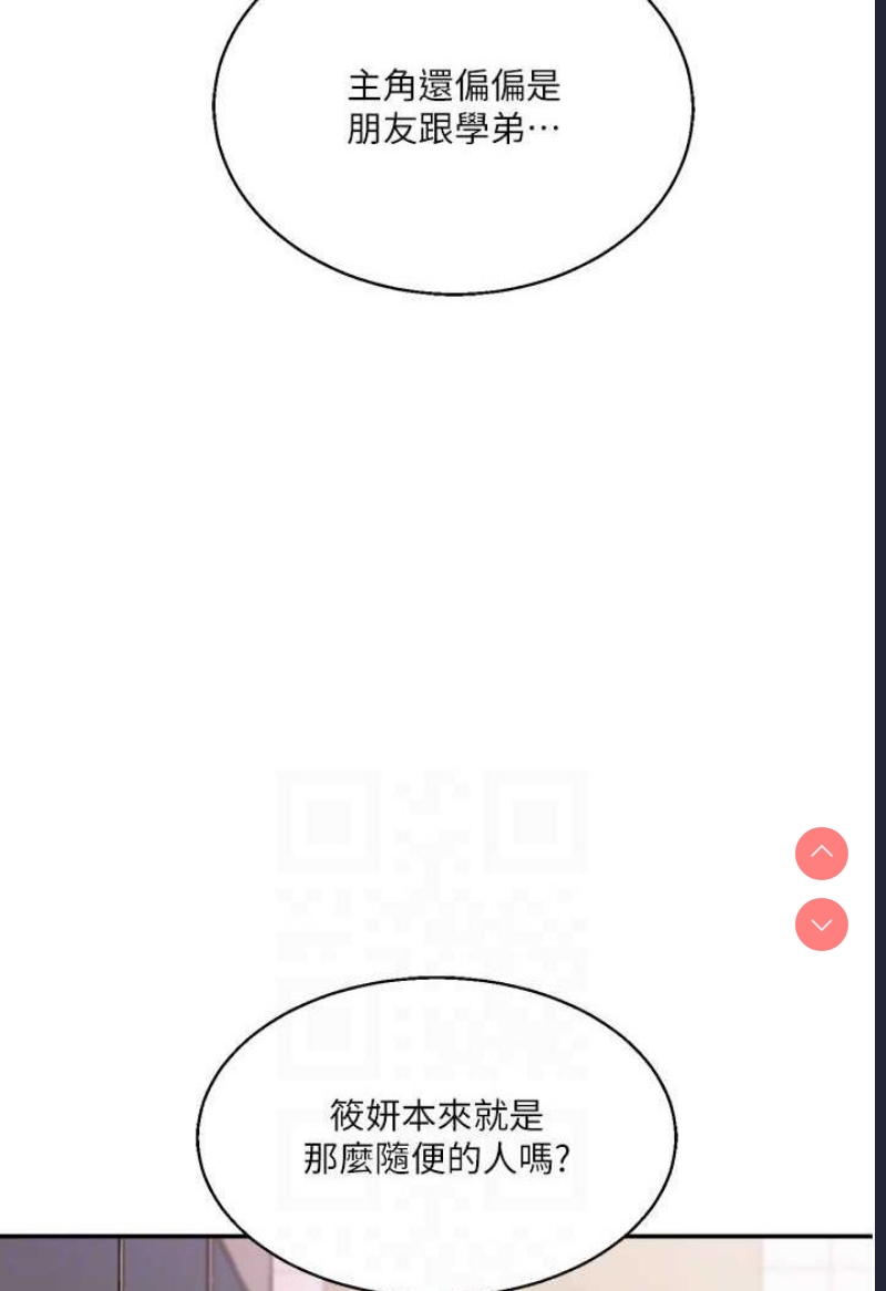 玩转学姐
