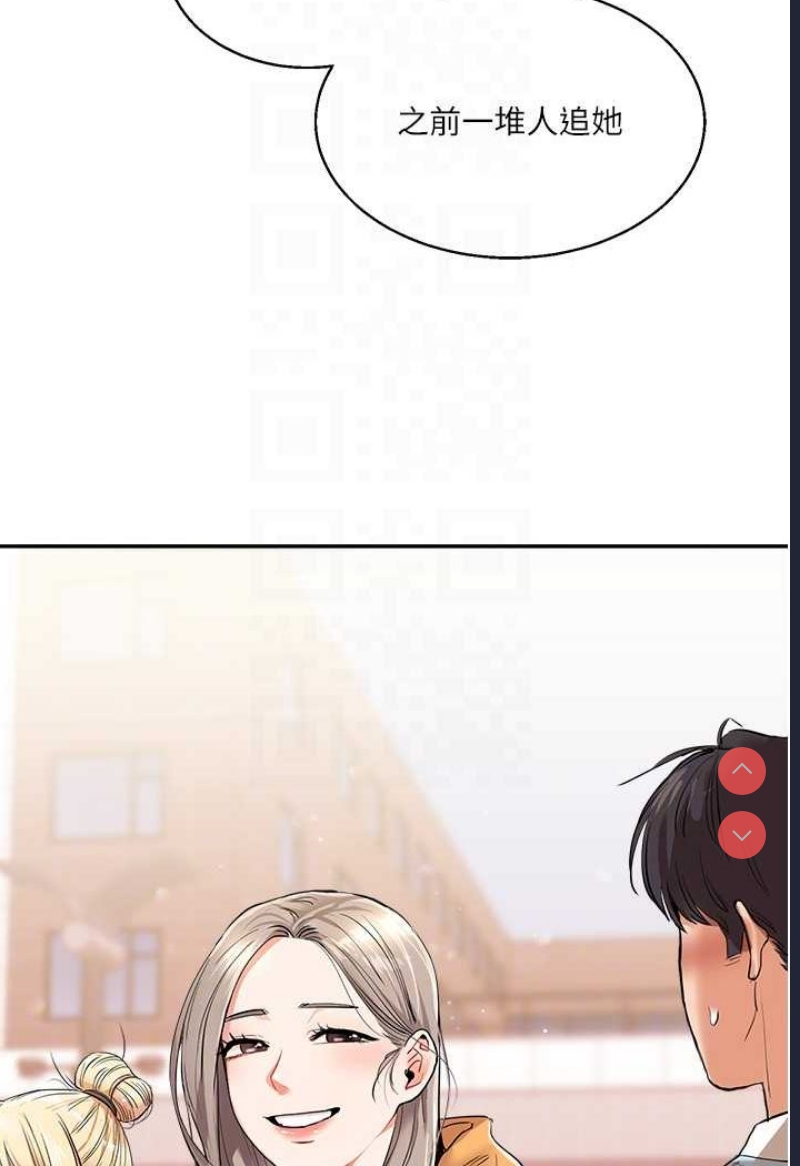 玩转学姐