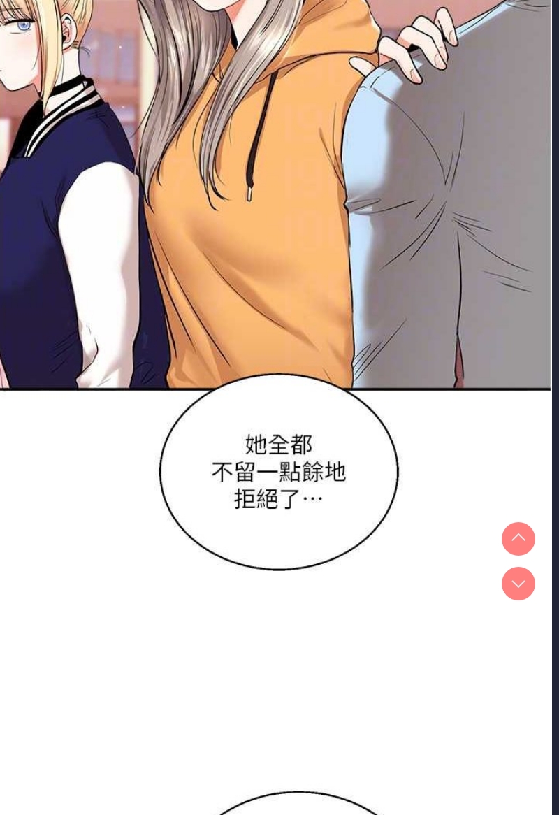 玩转学姐