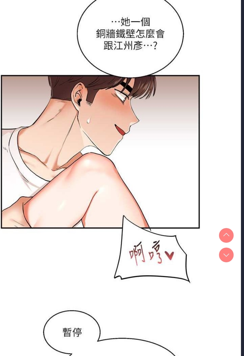 玩转学姐