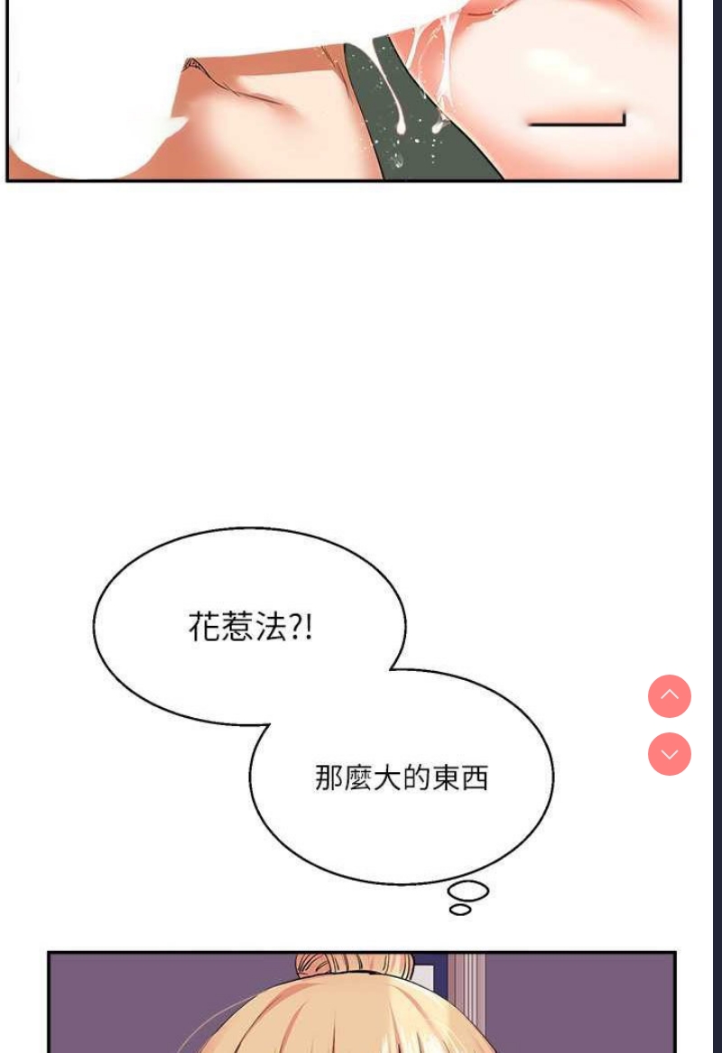 玩转学姐