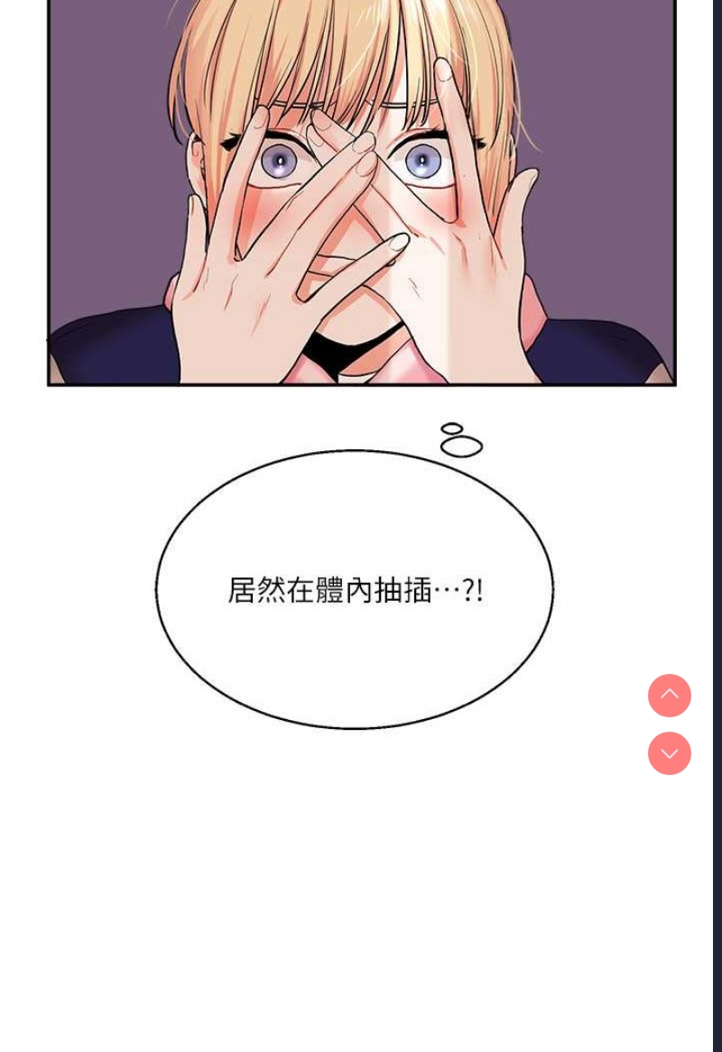 玩转学姐