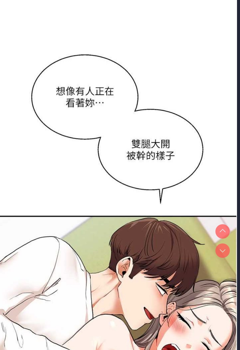 玩转学姐