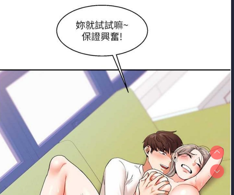 玩转学姐