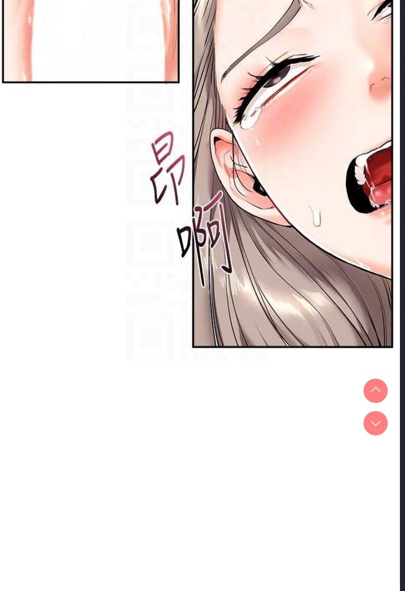 玩转学姐