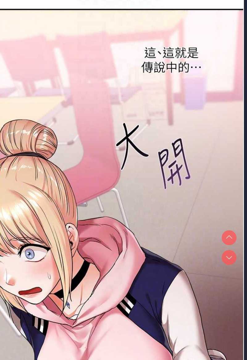 玩转学姐