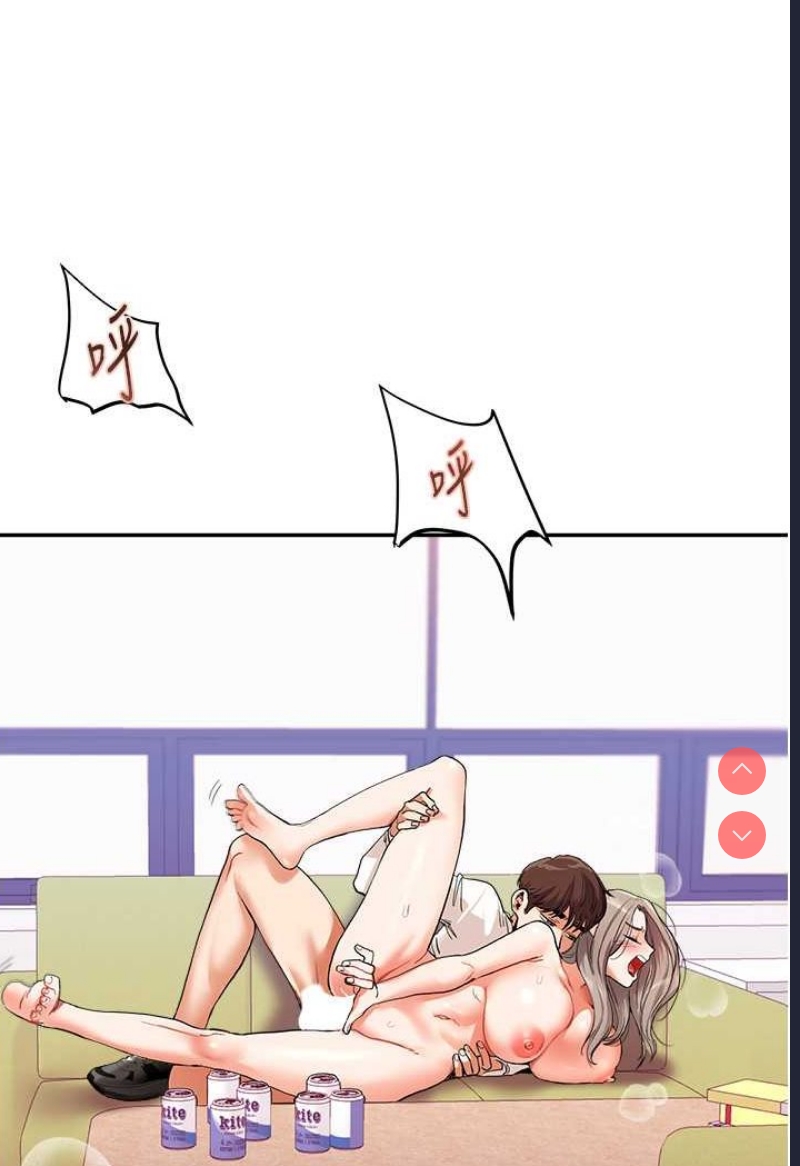 玩转学姐