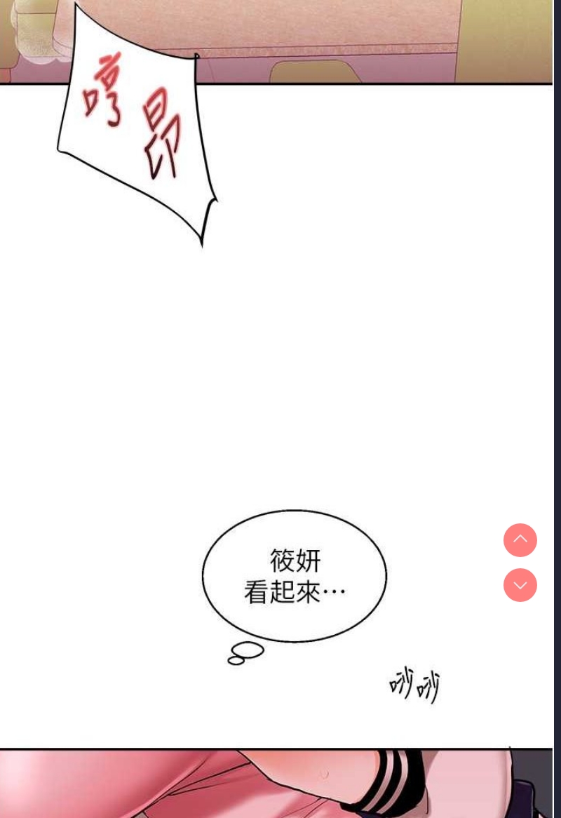 玩转学姐