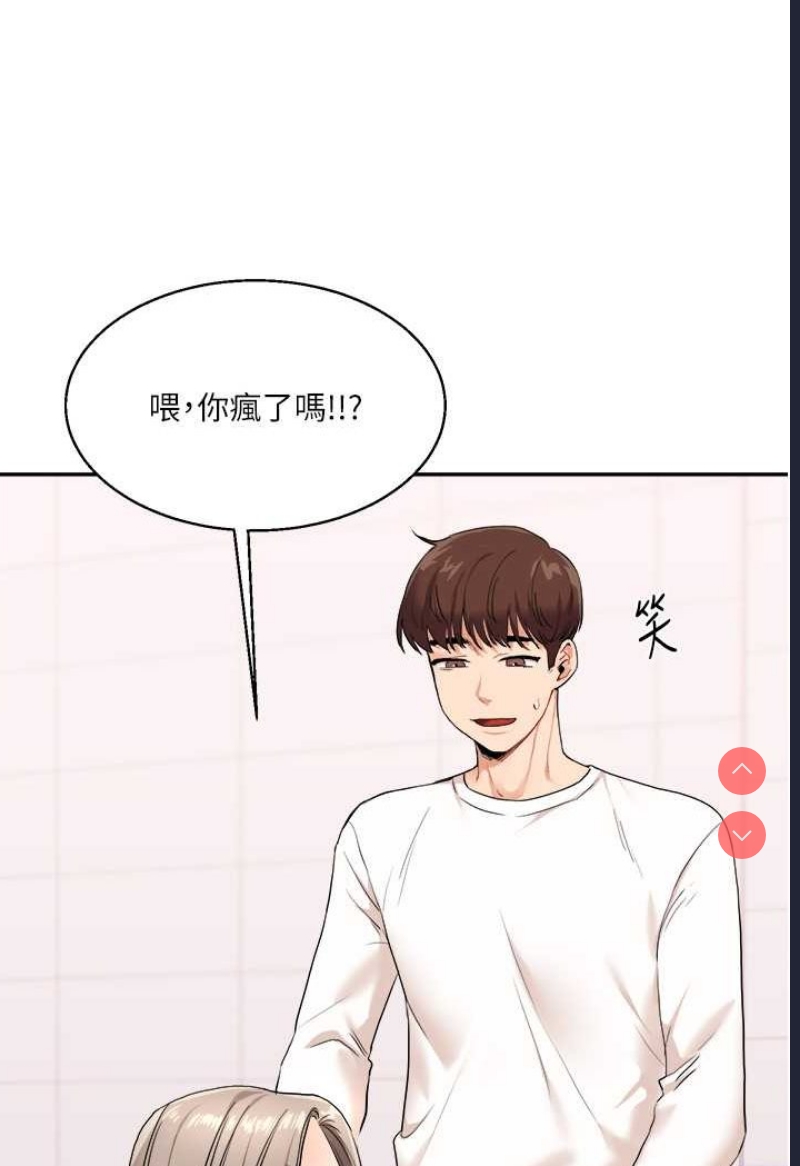 玩转学姐