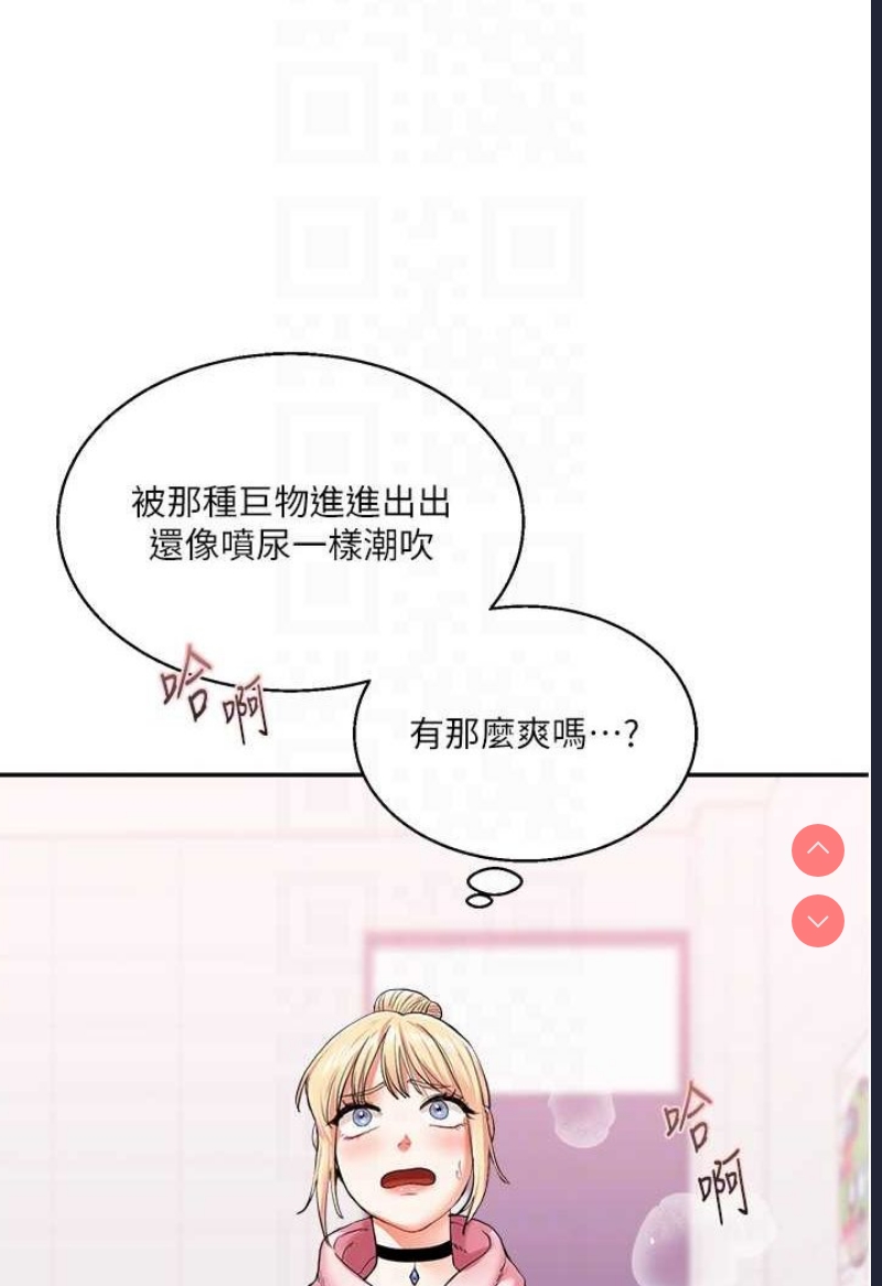 玩转学姐
