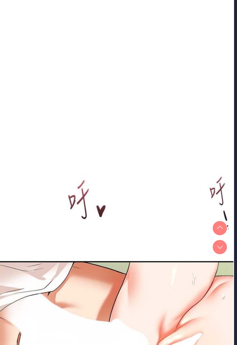 玩转学姐