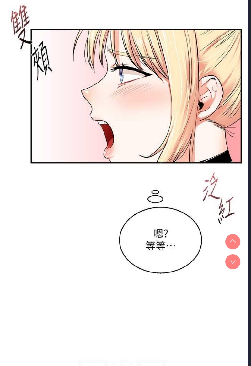 玩转学姐