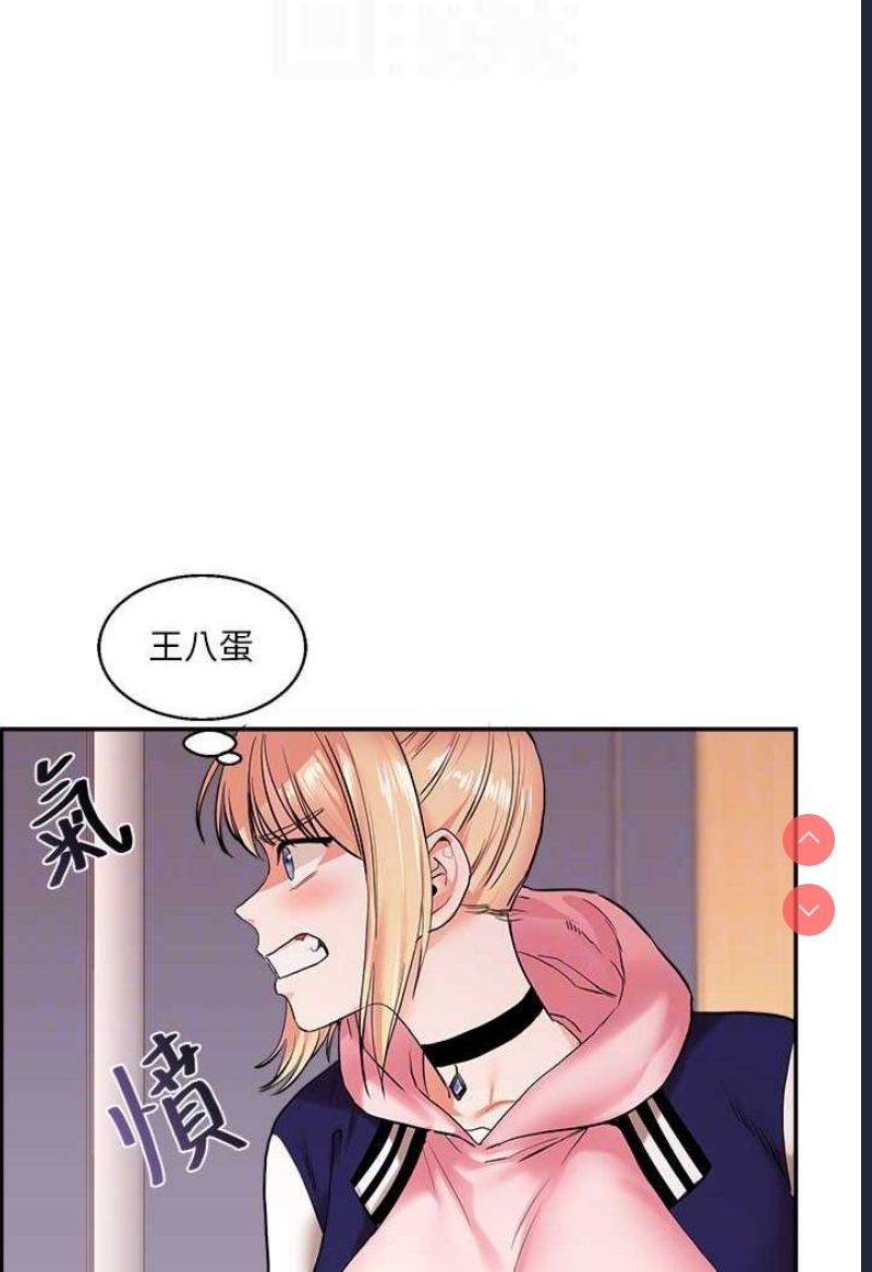 玩转学姐