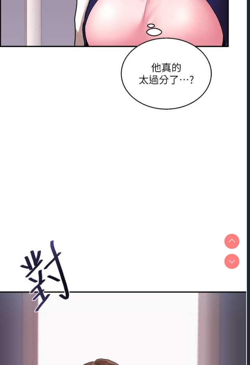 玩转学姐