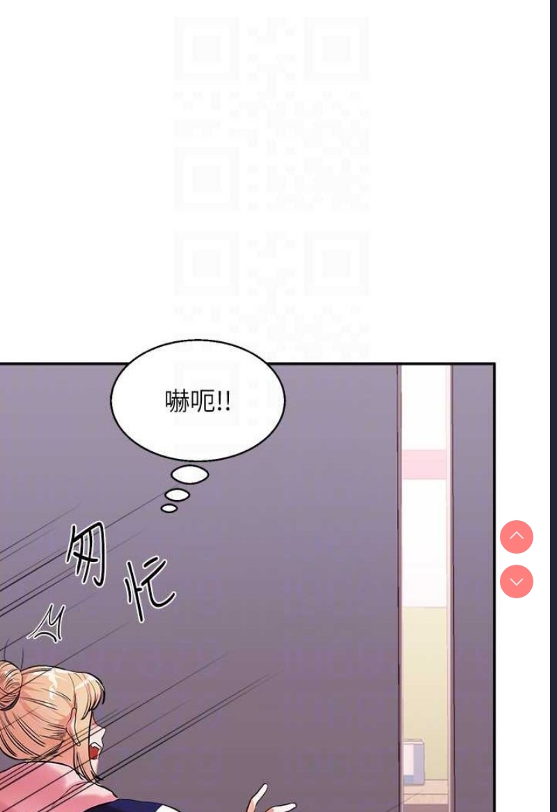 玩转学姐