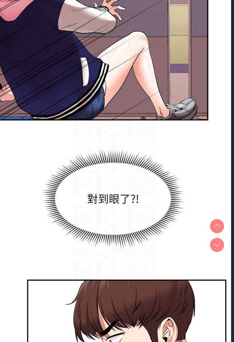 玩转学姐