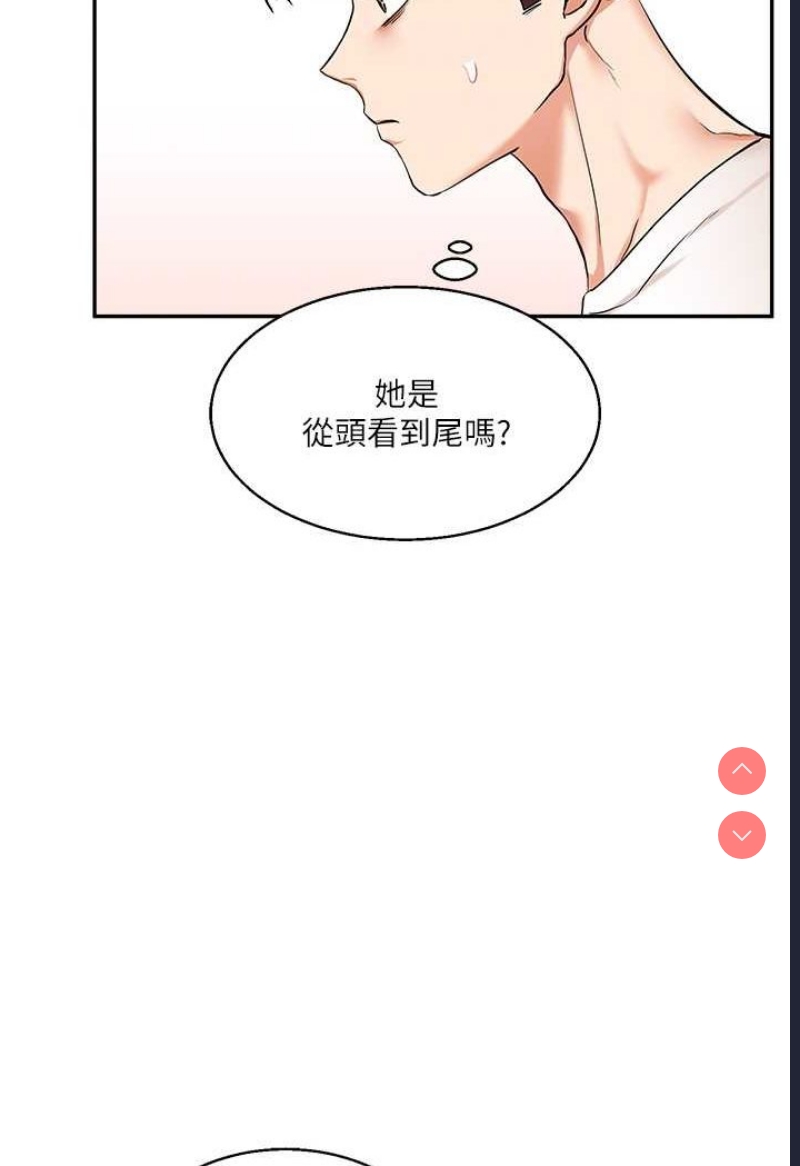 玩转学姐