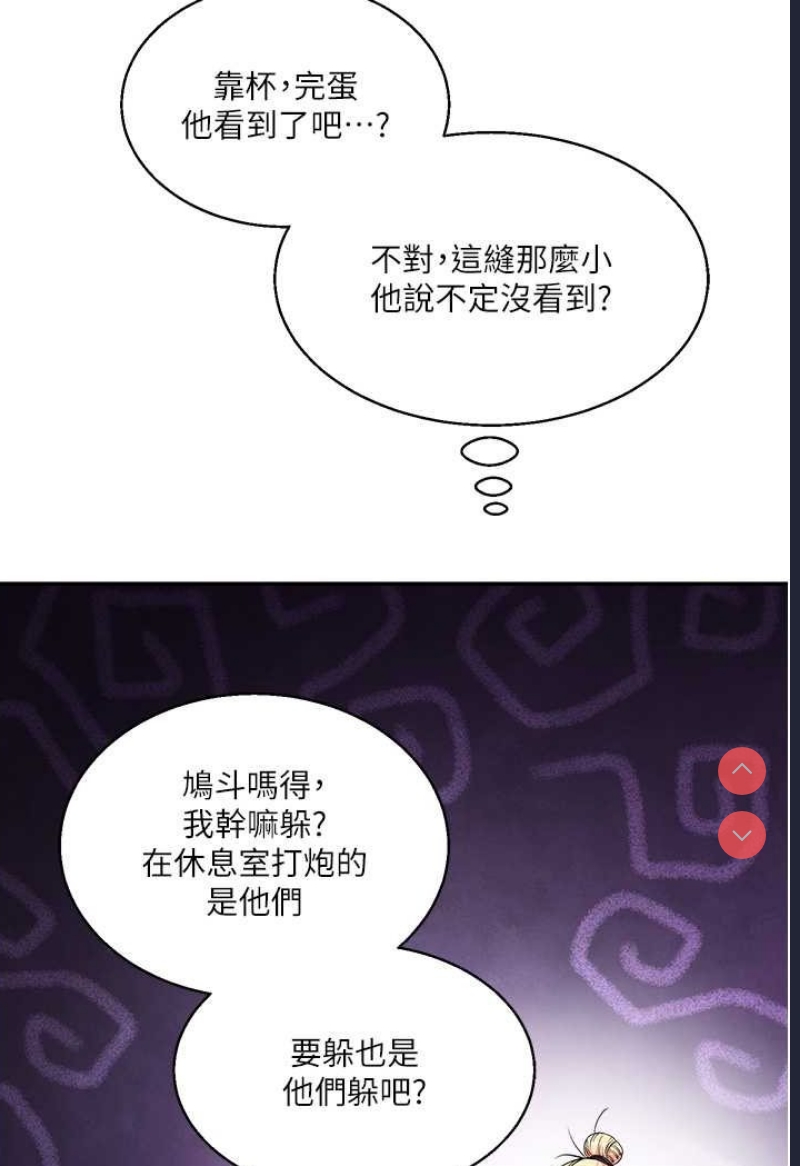 玩转学姐