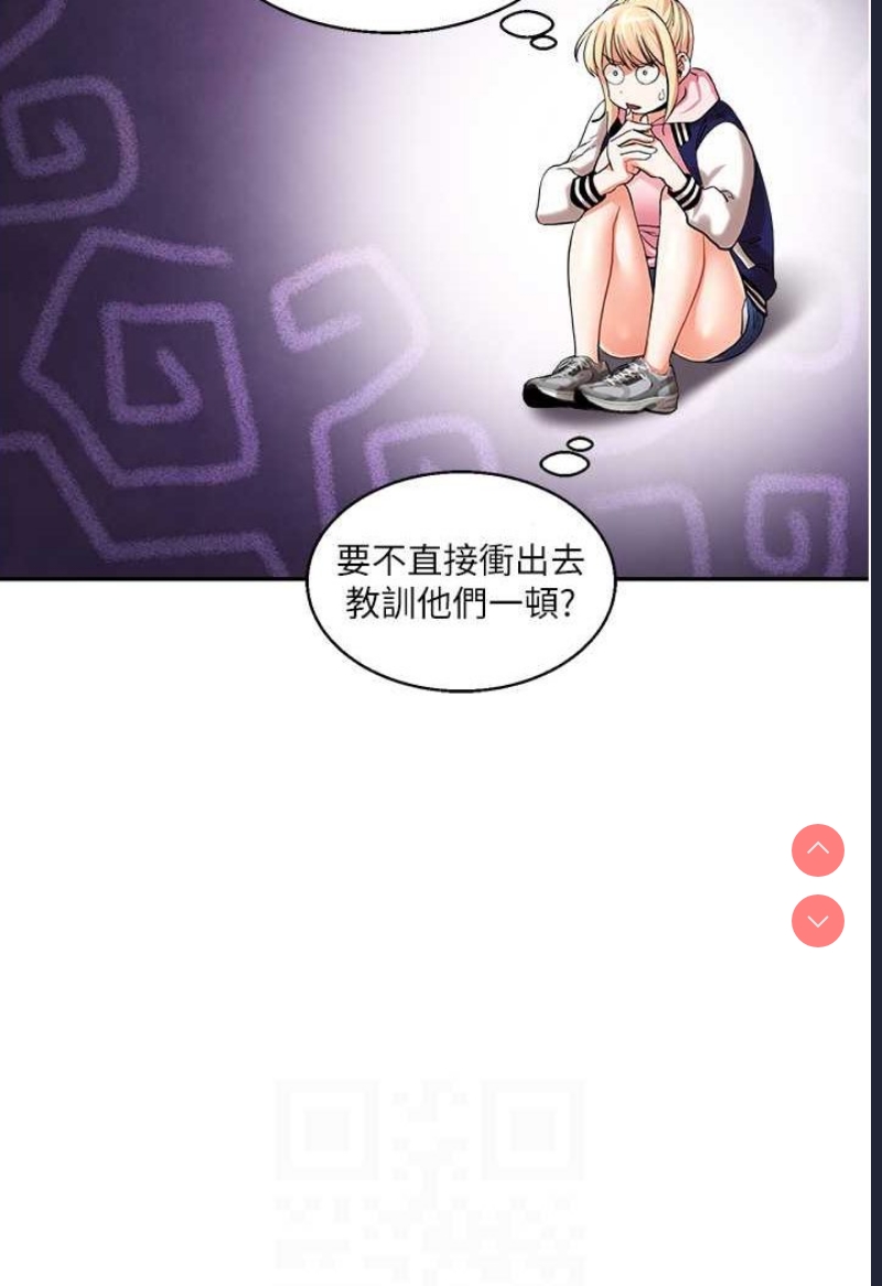 玩转学姐