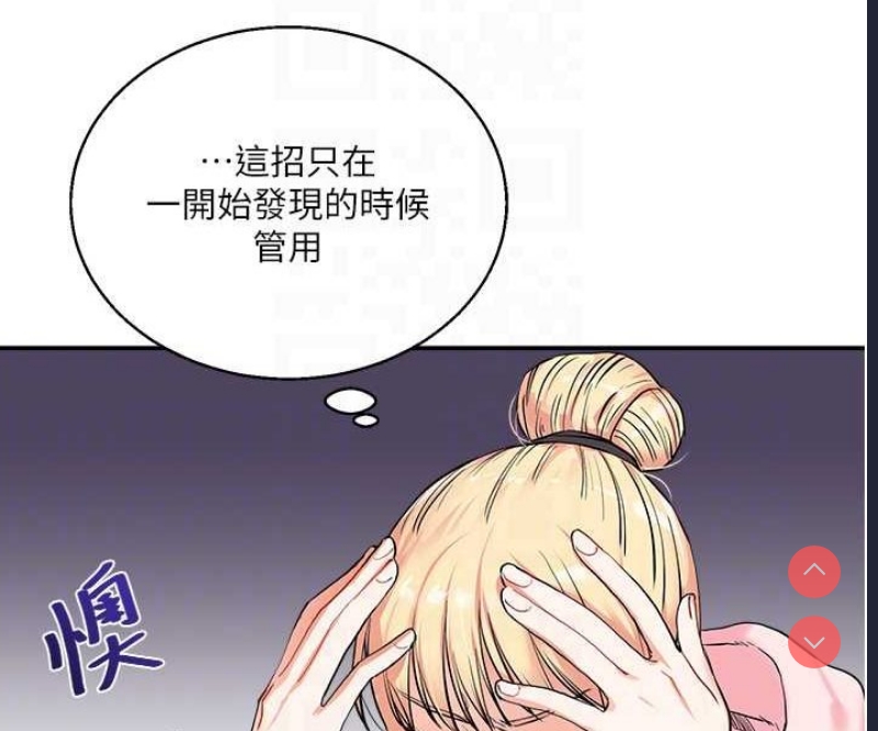玩转学姐