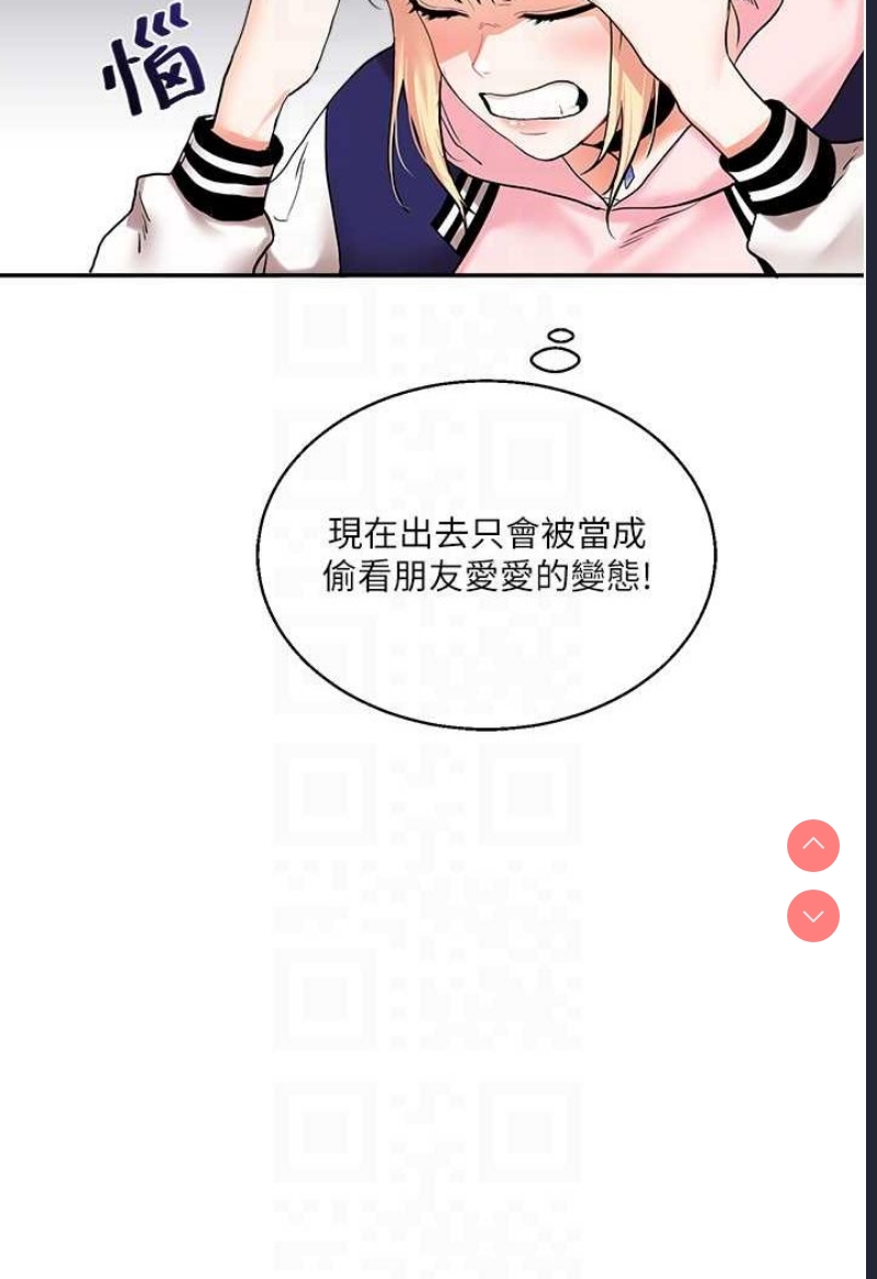 玩转学姐