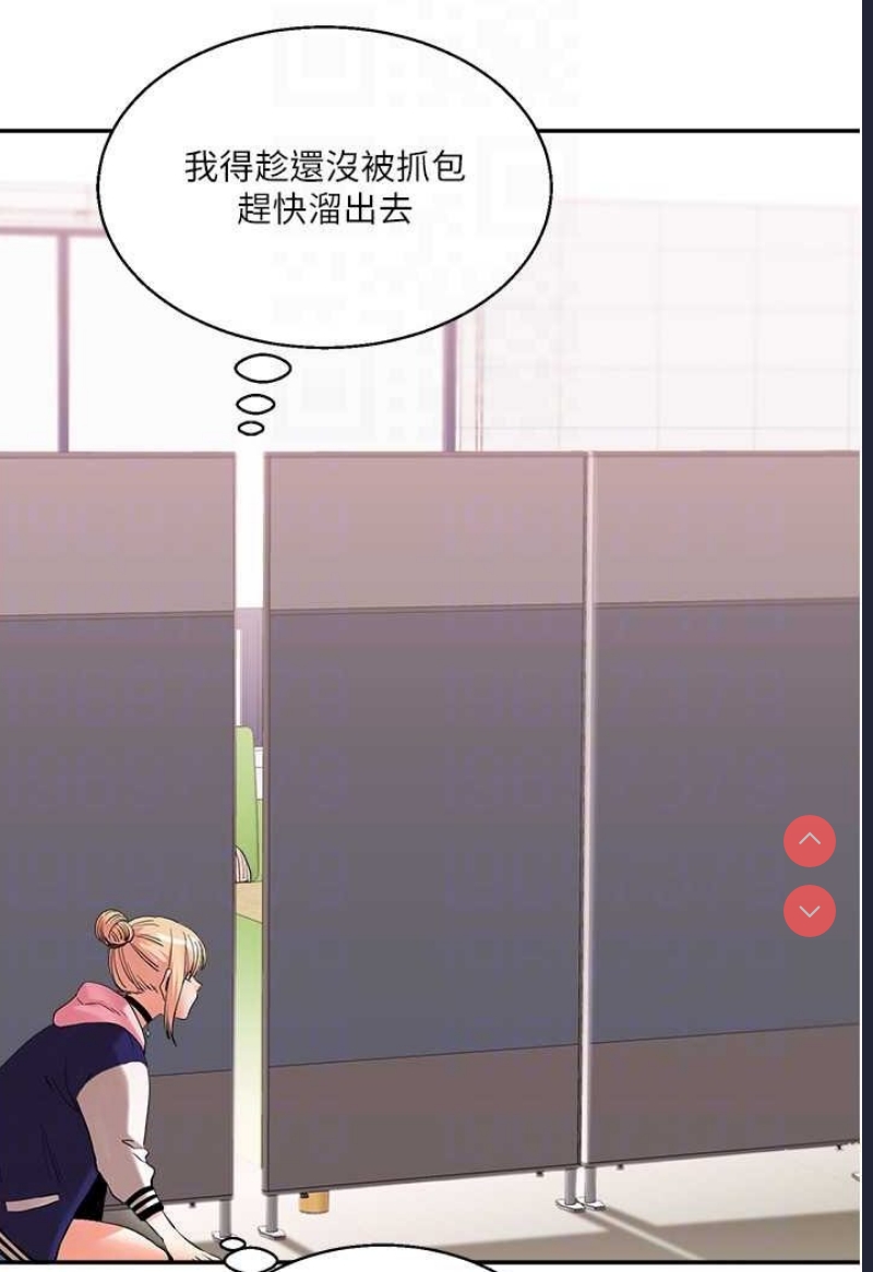 玩转学姐
