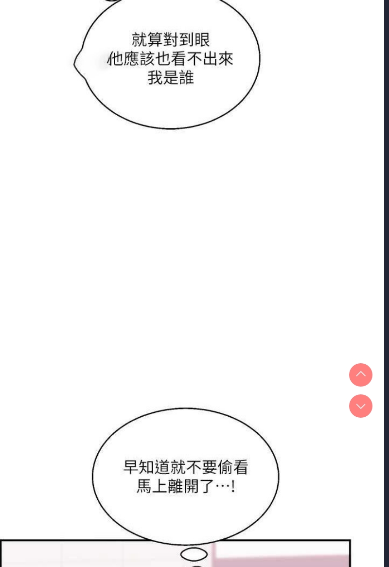 玩转学姐