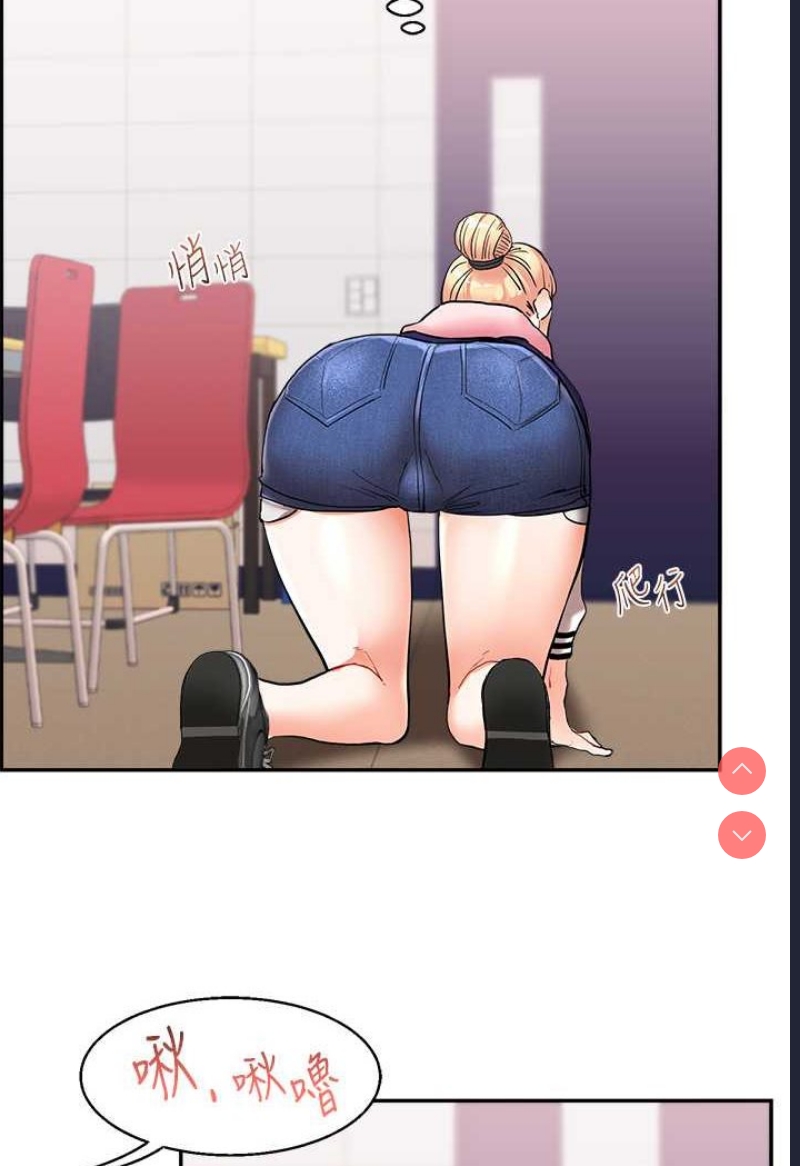 玩转学姐