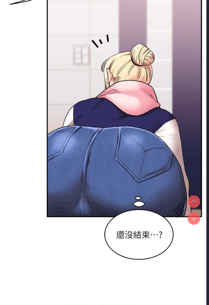 玩转学姐