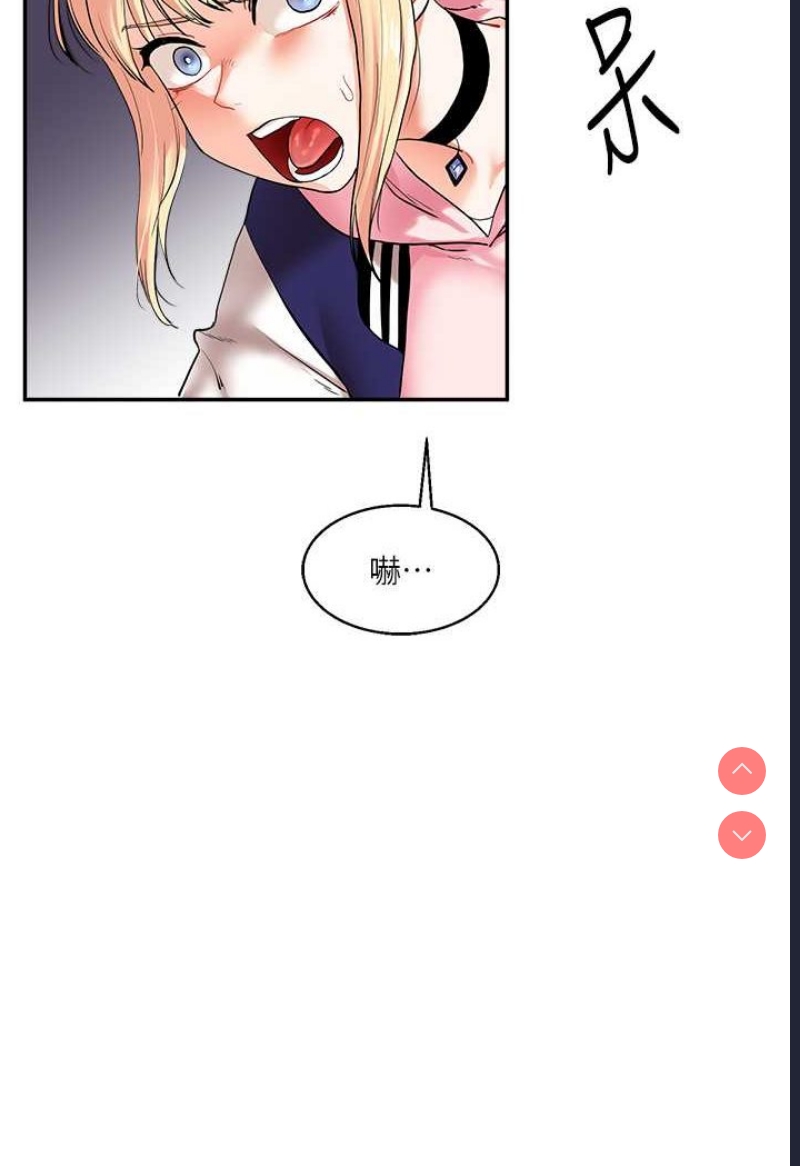 玩转学姐