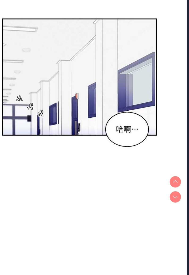 玩转学姐