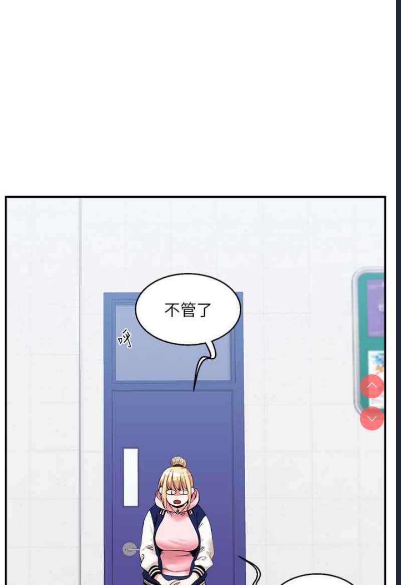 玩转学姐