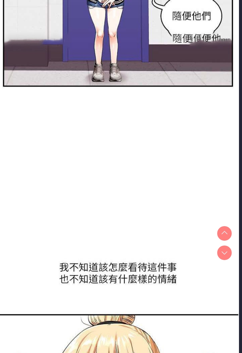 玩转学姐