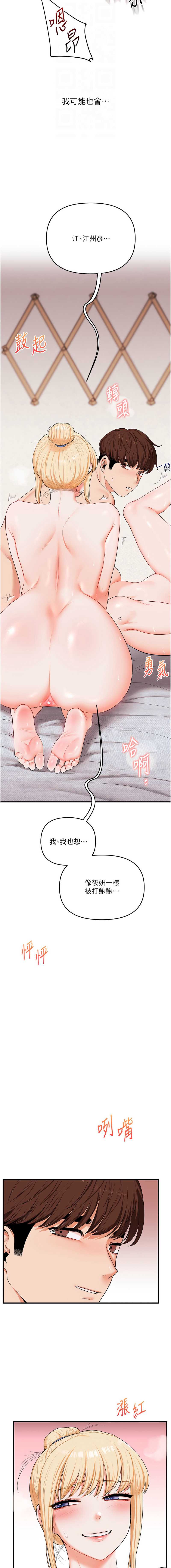 玩转学姐