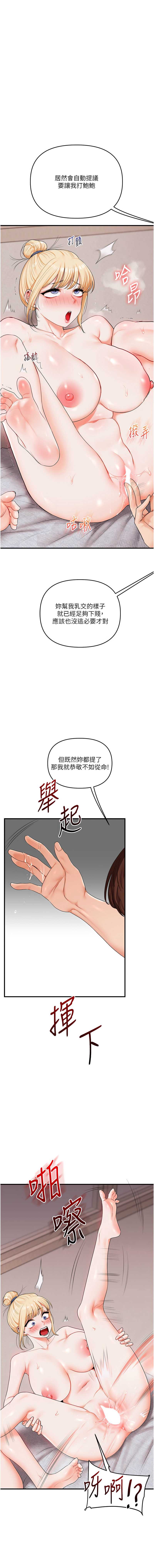 玩转学姐