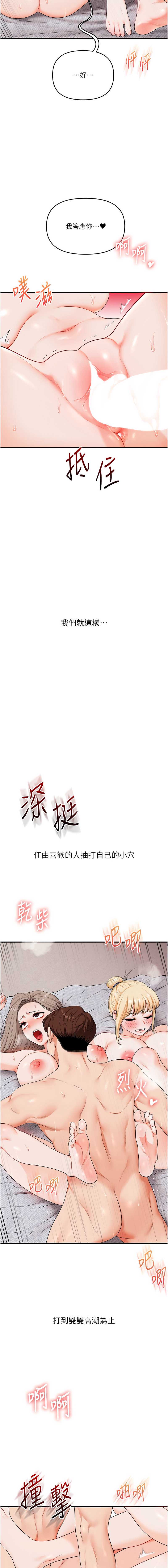 玩转学姐
