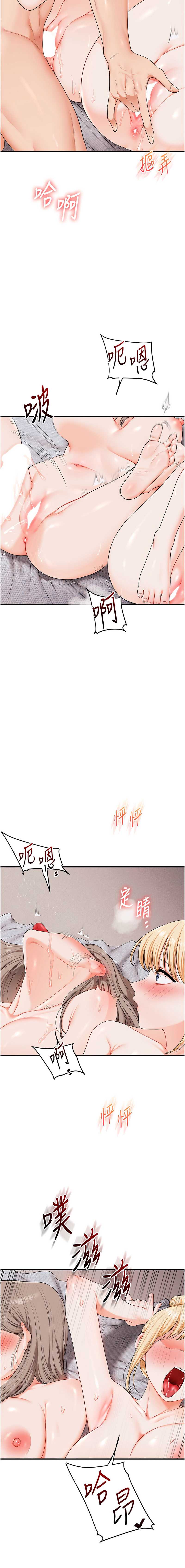 玩转学姐
