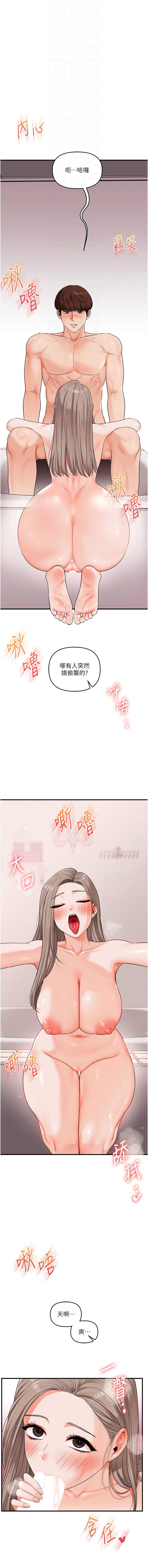 玩转学姐