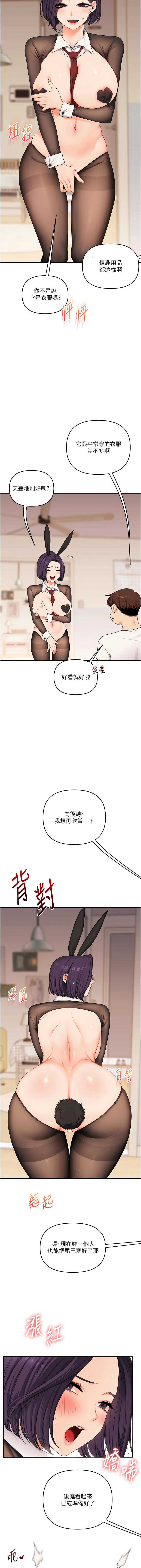 玩转学姐