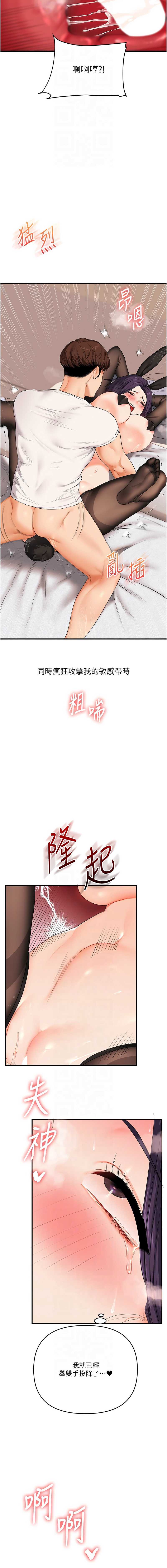 玩转学姐