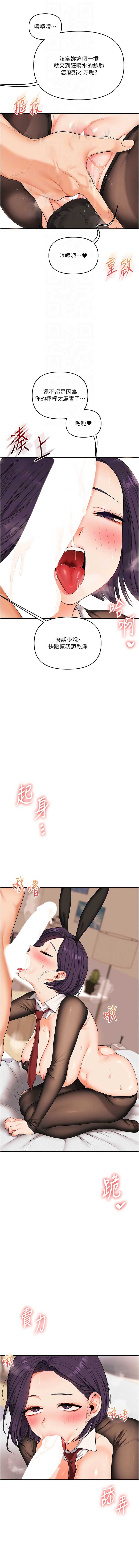 玩转学姐