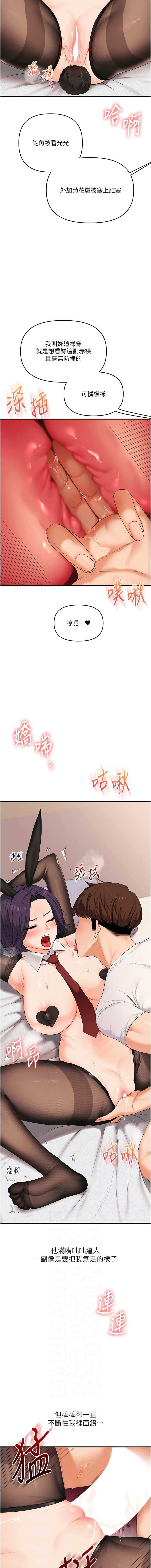 玩转学姐